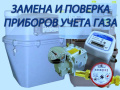 информация для получателей льгот
