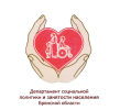 Личный прием граждан по социальным вопросам Штеренберг Т.А.