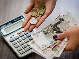 Об установлении величины прожиточного минимума на душу населения