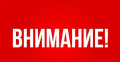 памятка по антитеррору