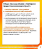 Социальный контракт 