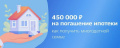 Информация для многодетных семей