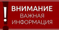 Постановление Правительства Брянской области № 215-п от 28.04.2015