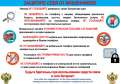 КАК ЗАЩИТИТЬСЯ ОТ ОНЛАЙН-МОШЕННИКОВ